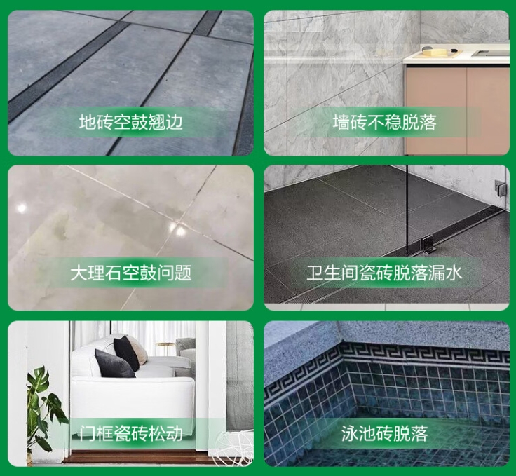 仁和瓷砖空鼓维修公司分享下旧房翻新时，原瓷砖基层处理不到位可能会导致的问题